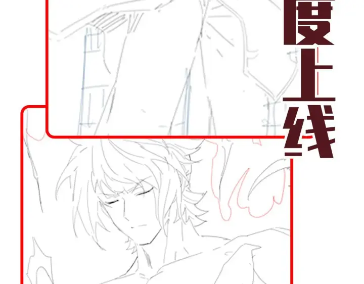 漫画《开局震惊女帝老婆，我无敌了》第42话 精疲力尽的祖师第171张图