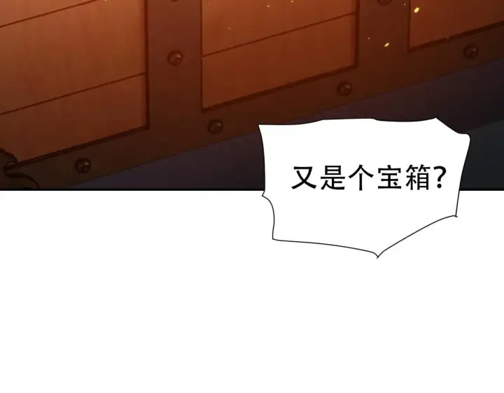 漫画《开局震惊女帝老婆，我无敌了》第42话 精疲力尽的祖师第53张图