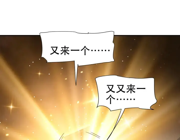 漫画《开局震惊女帝老婆，我无敌了》第42话 精疲力尽的祖师第57张图