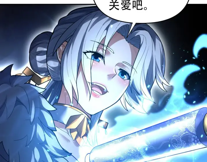 漫画《开局震惊女帝老婆，我无敌了》第42话 精疲力尽的祖师第68张图