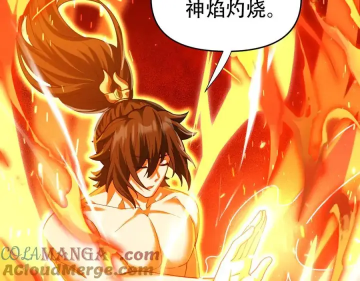 漫画《开局震惊女帝老婆，我无敌了》第43话 霸气盖世，神焰灼烧！第141张图