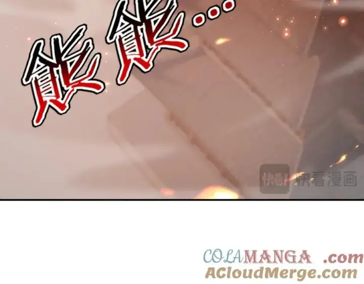 漫画《开局震惊女帝老婆，我无敌了》第43话 霸气盖世，神焰灼烧！第17张图