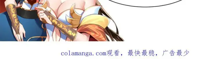 漫画《开局震惊女帝老婆，我无敌了》第43话 霸气盖世，神焰灼烧！第190张图