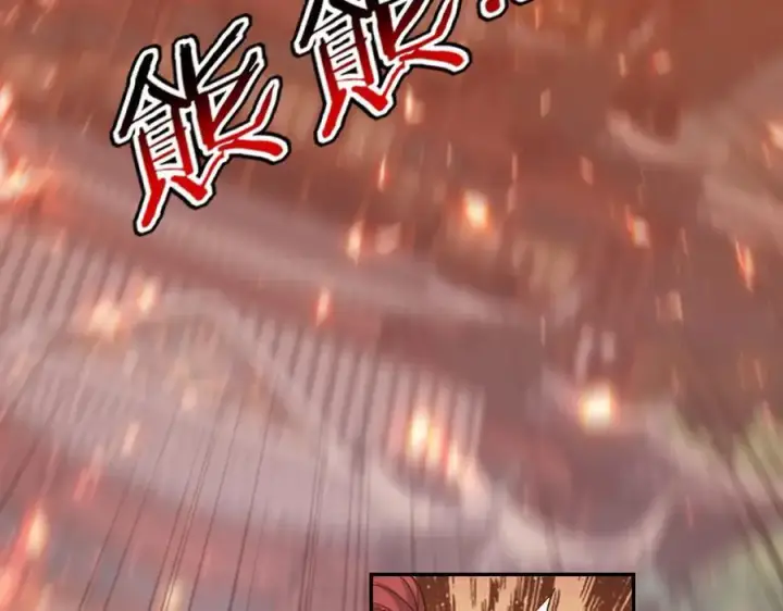 漫画《开局震惊女帝老婆，我无敌了》第43话 霸气盖世，神焰灼烧！第23张图