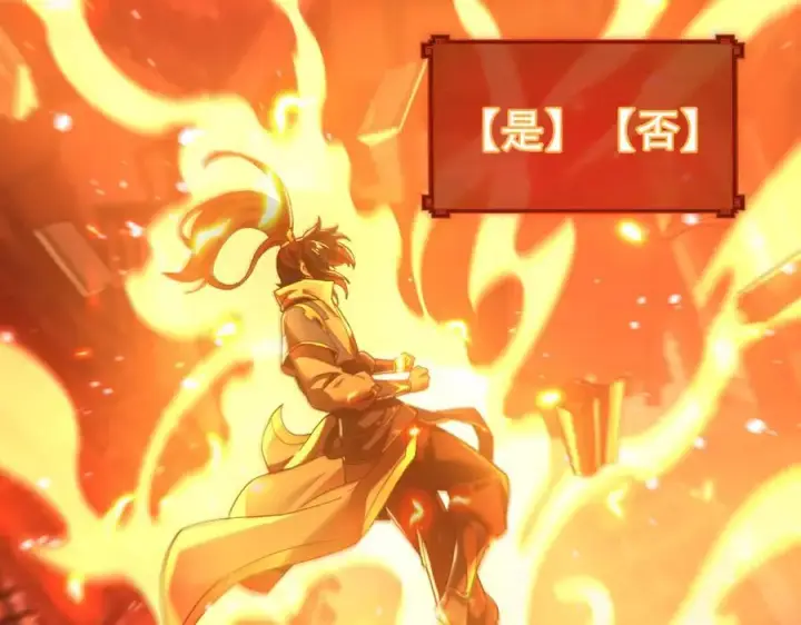 漫画《开局震惊女帝老婆，我无敌了》第43话 霸气盖世，神焰灼烧！第30张图