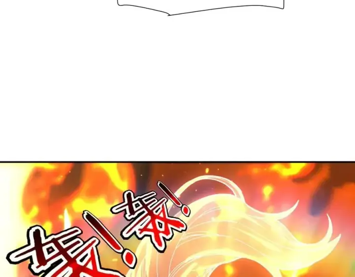 漫画《开局震惊女帝老婆，我无敌了》第43话 霸气盖世，神焰灼烧！第47张图