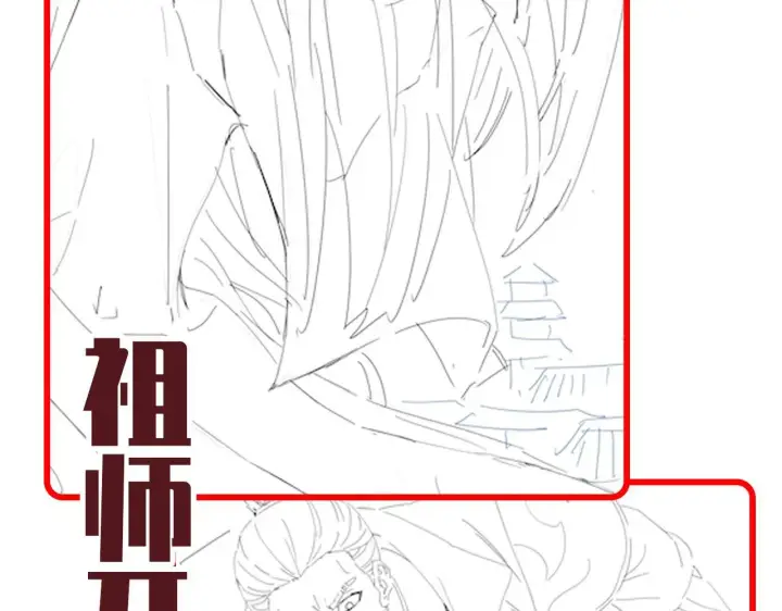 漫画《开局震惊女帝老婆，我无敌了》第44话 女帝吃醋了？第163张图