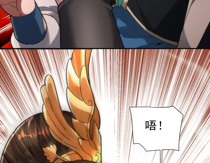 漫画《开局震惊女帝老婆，我无敌了》第44话 女帝吃醋了？第53张图