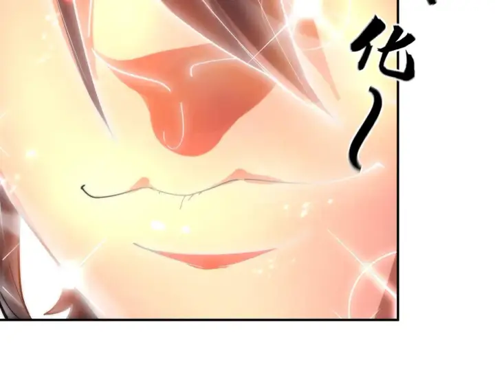 漫画《开局震惊女帝老婆，我无敌了》第44话 女帝吃醋了？第82张图