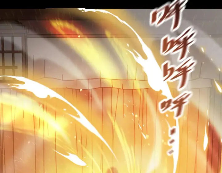 漫画《开局震惊女帝老婆，我无敌了》第46话 男人，你成功引起了公主的注意！第157张图