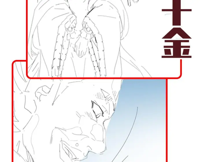 漫画《开局震惊女帝老婆，我无敌了》第46话 男人，你成功引起了公主的注意！第173张图