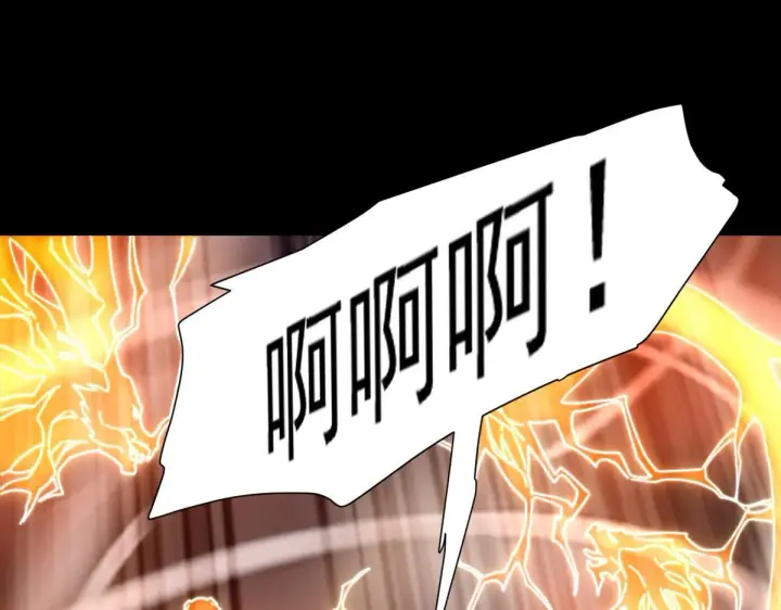 漫画《开局震惊女帝老婆，我无敌了》第46话 男人，你成功引起了公主的注意！第36张图