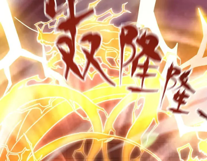 漫画《开局震惊女帝老婆，我无敌了》第46话 男人，你成功引起了公主的注意！第53张图