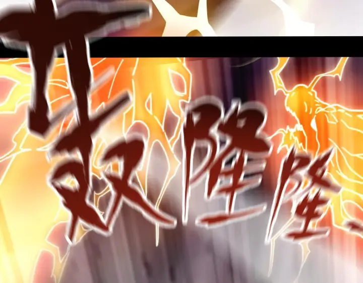 漫画《开局震惊女帝老婆，我无敌了》第46话 男人，你成功引起了公主的注意！第56张图