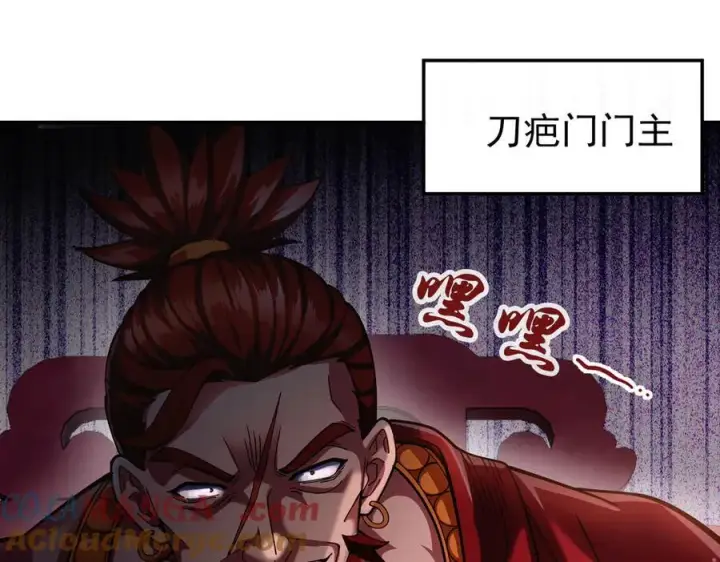 漫画《开局震惊女帝老婆，我无敌了》第47话 我滴老婆是富婆第101张图