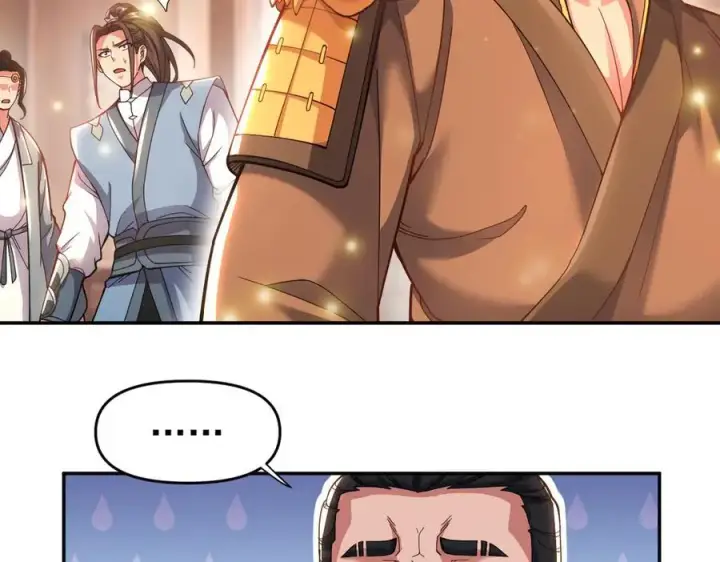 漫画《开局震惊女帝老婆，我无敌了》第47话 我滴老婆是富婆第142张图