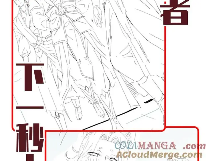 漫画《开局震惊女帝老婆，我无敌了》第47话 我滴老婆是富婆第153张图