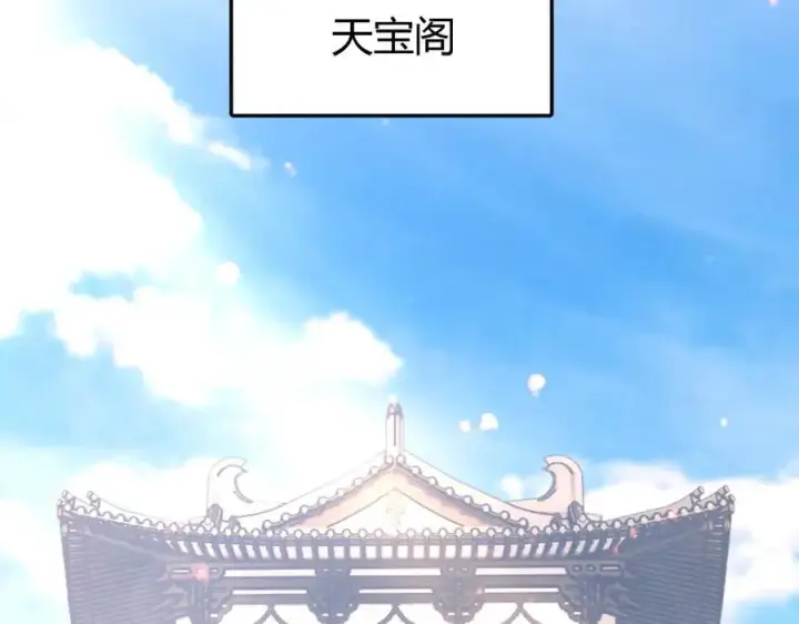 漫画《开局震惊女帝老婆，我无敌了》第47话 我滴老婆是富婆第6张图