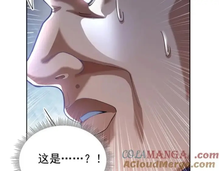 漫画《开局震惊女帝老婆，我无敌了》第47话 我滴老婆是富婆第69张图
