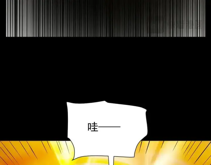 漫画《开局震惊女帝老婆，我无敌了》第47话 我滴老婆是富婆第82张图