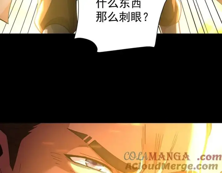 漫画《开局震惊女帝老婆，我无敌了》第47话 我滴老婆是富婆第85张图