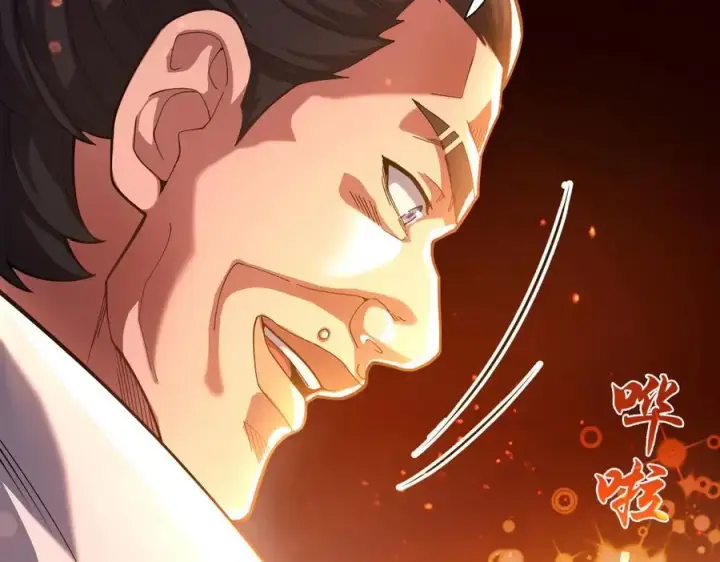漫画《开局震惊女帝老婆，我无敌了》第47话 我滴老婆是富婆第95张图