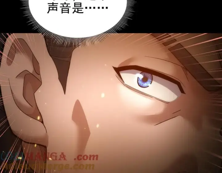 漫画《开局震惊女帝老婆，我无敌了》第48话 价值六亿的灵草第153张图