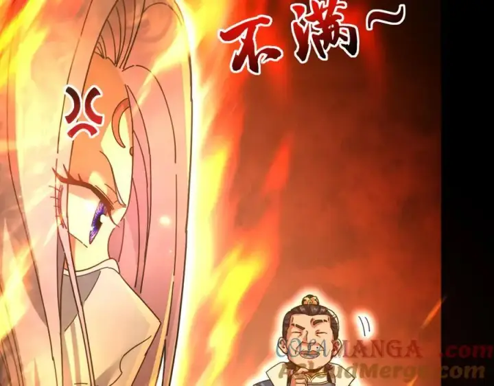 漫画《开局震惊女帝老婆，我无敌了》第48话 价值六亿的灵草第29张图