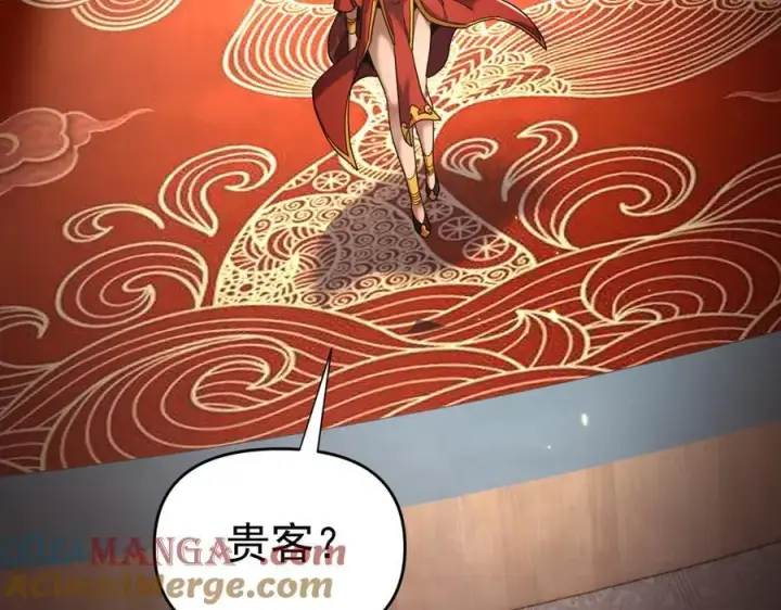 漫画《开局震惊女帝老婆，我无敌了》第48话 价值六亿的灵草第73张图