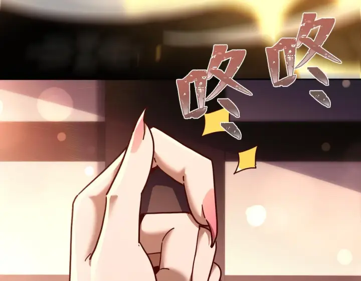 漫画《开局震惊女帝老婆，我无敌了》第49话 打屁股？你敢吗？第101张图