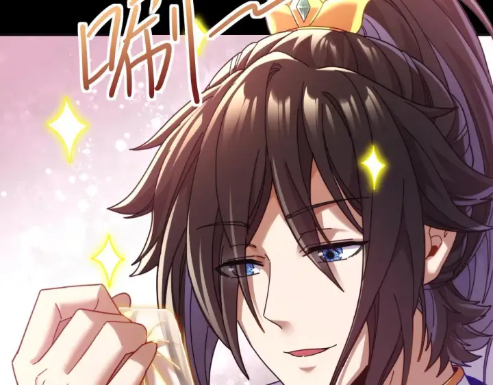 漫画《开局震惊女帝老婆，我无敌了》第49话 打屁股？你敢吗？第117张图