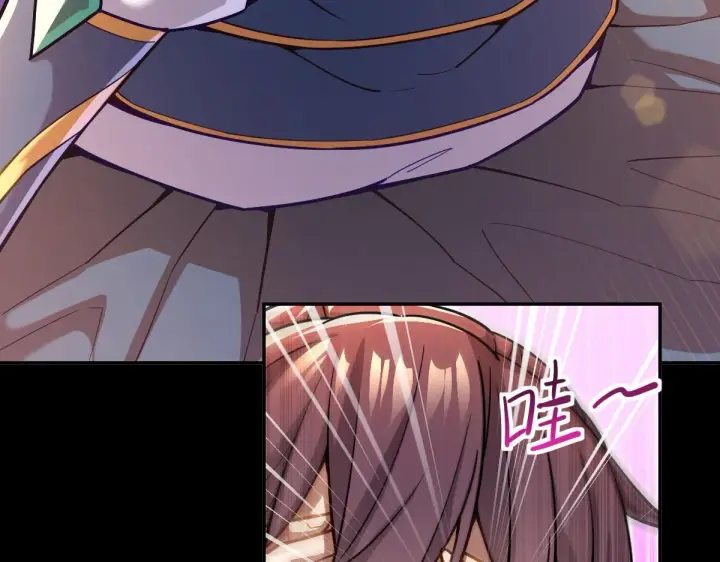 漫画《开局震惊女帝老婆，我无敌了》第49话 打屁股？你敢吗？第135张图