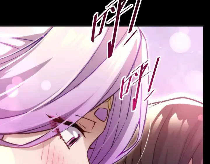 漫画《开局震惊女帝老婆，我无敌了》第49话 打屁股？你敢吗？第137张图