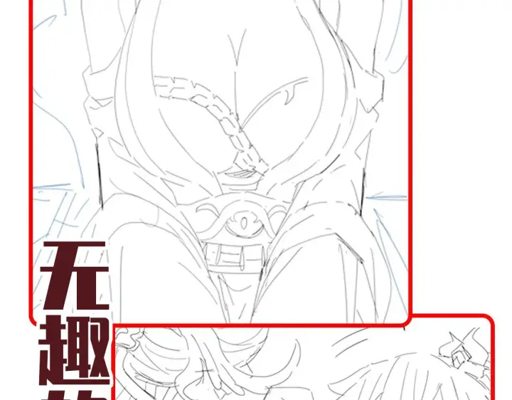 漫画《开局震惊女帝老婆，我无敌了》第49话 打屁股？你敢吗？第168张图