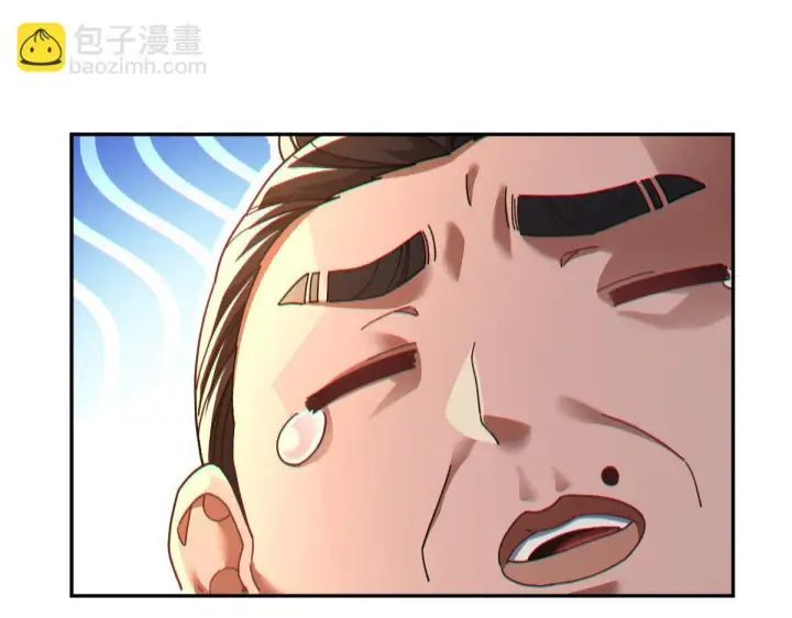 漫画《开局震惊女帝老婆，我无敌了》第49话 打屁股？你敢吗？第19张图