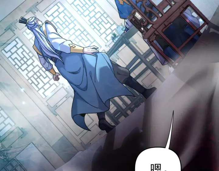 漫画《开局震惊女帝老婆，我无敌了》第49话 打屁股？你敢吗？第26张图