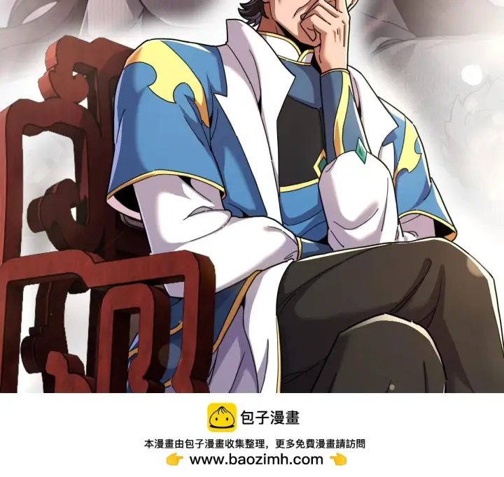 漫画《开局震惊女帝老婆，我无敌了》第49话 打屁股？你敢吗？第50张图