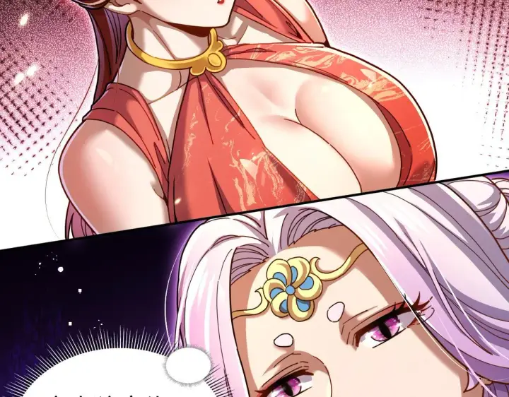 漫画《开局震惊女帝老婆，我无敌了》第49话 打屁股？你敢吗？第55张图