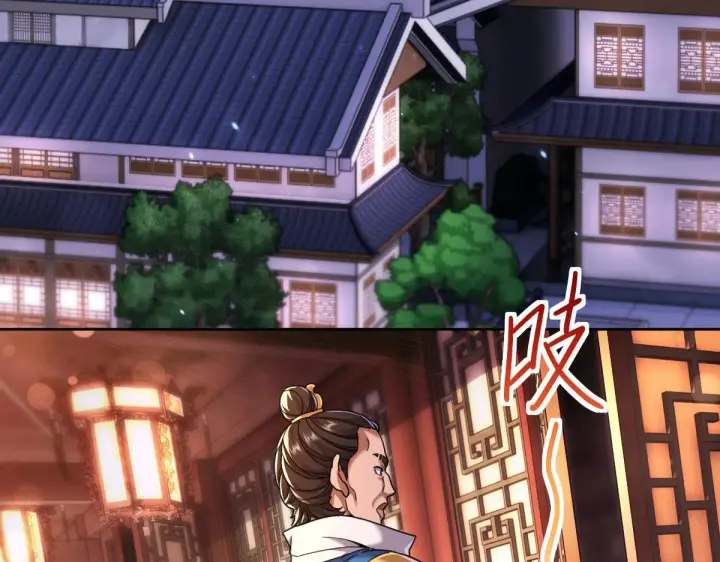 漫画《开局震惊女帝老婆，我无敌了》第49话 打屁股？你敢吗？第85张图
