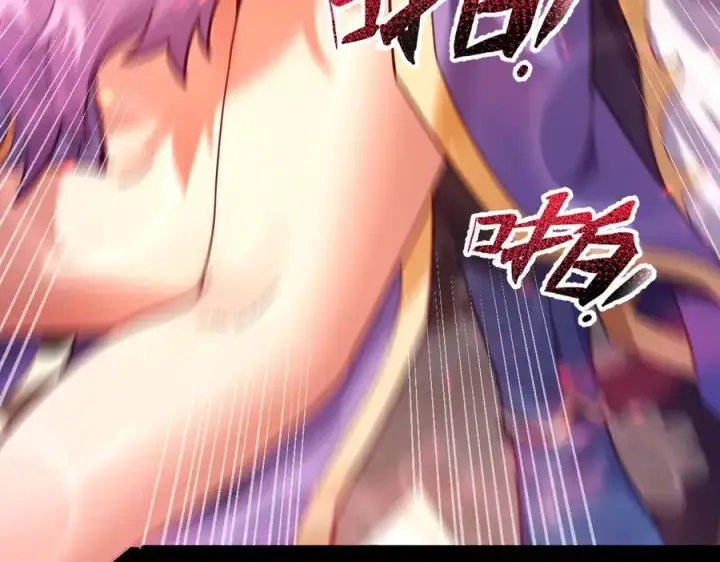 漫画《开局震惊女帝老婆，我无敌了》第50话 美女深夜到我房间要干嘛？第12张图