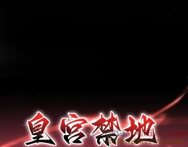 漫画《开局震惊女帝老婆，我无敌了》第50话 美女深夜到我房间要干嘛？第145张图