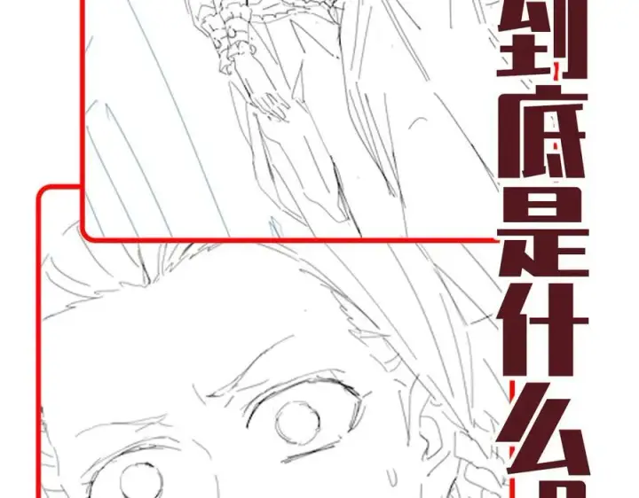 漫画《开局震惊女帝老婆，我无敌了》第50话 美女深夜到我房间要干嘛？第150张图