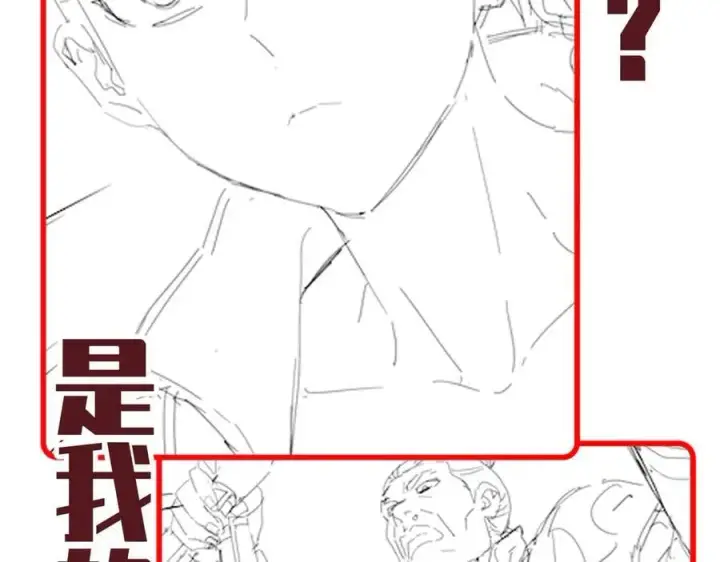 漫画《开局震惊女帝老婆，我无敌了》第50话 美女深夜到我房间要干嘛？第151张图