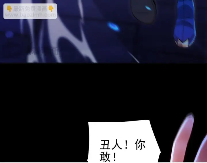漫画《开局震惊女帝老婆，我无敌了》第51话 狮子大开口第100张图