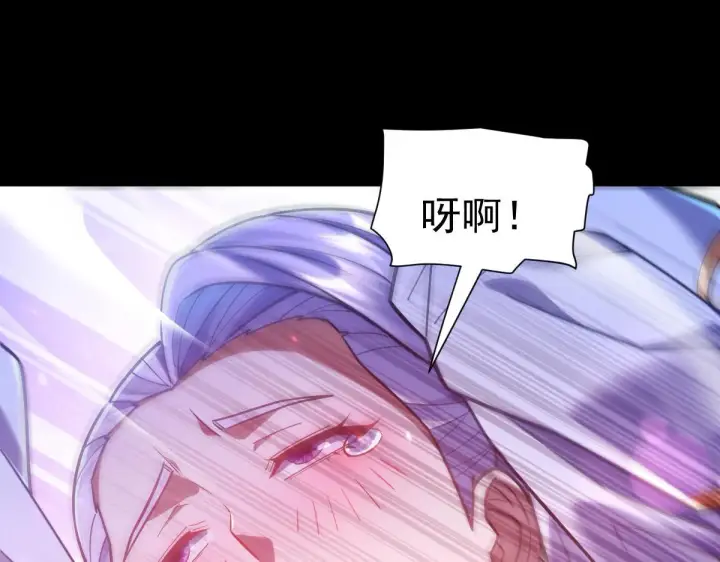 漫画《开局震惊女帝老婆，我无敌了》第51话 狮子大开口第106张图