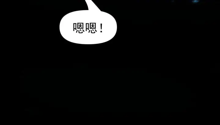 漫画《开局震惊女帝老婆，我无敌了》第51话 狮子大开口第17张图