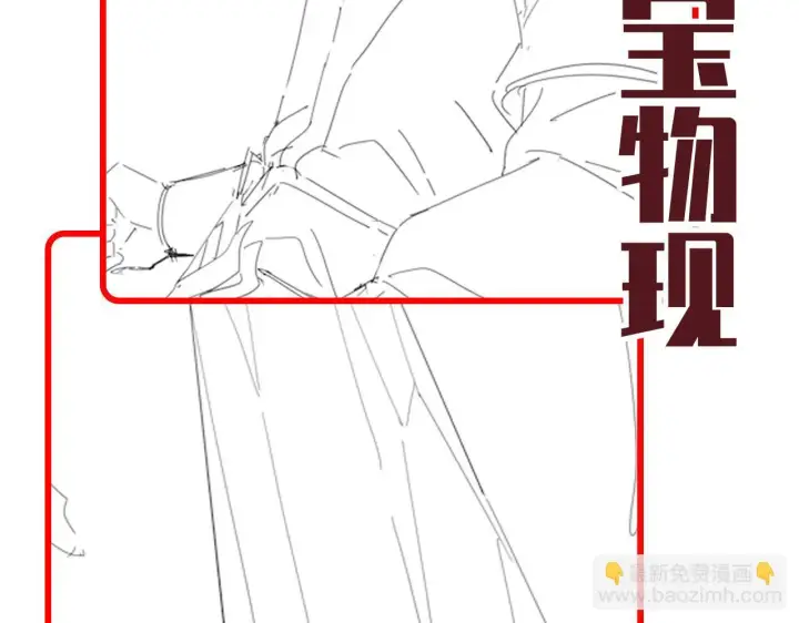 漫画《开局震惊女帝老婆，我无敌了》第51话 狮子大开口第173张图