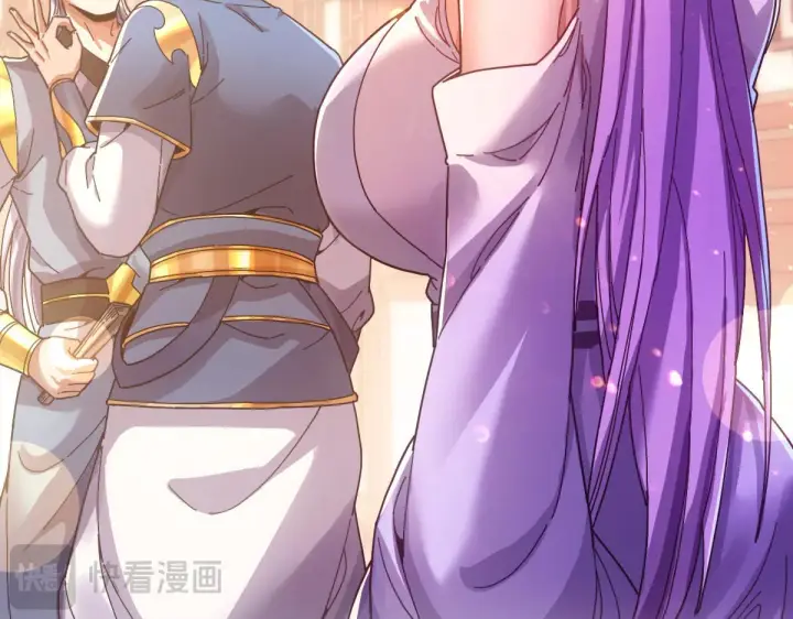 漫画《开局震惊女帝老婆，我无敌了》第51话 狮子大开口第20张图