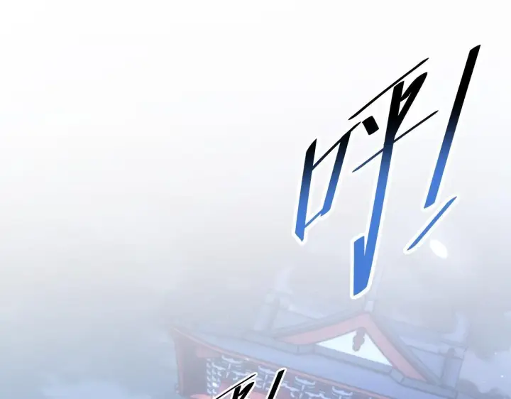 漫画《开局震惊女帝老婆，我无敌了》第51话 狮子大开口第30张图