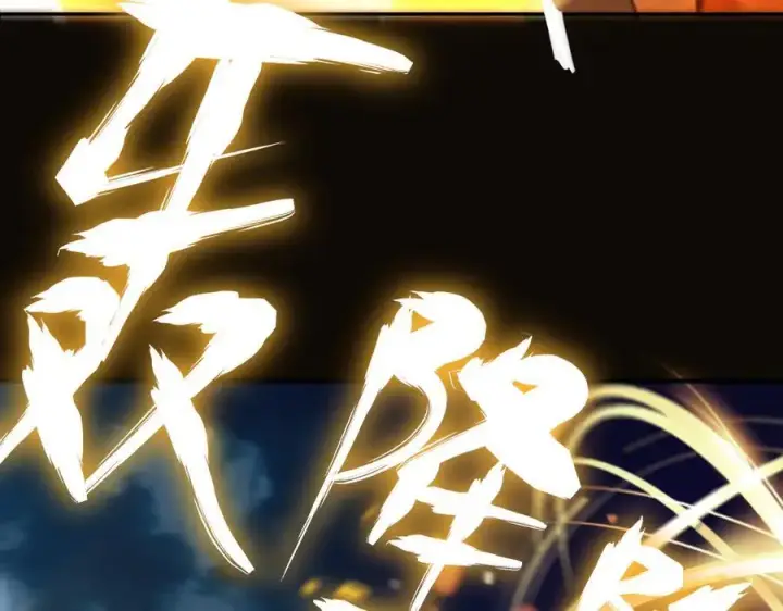 漫画《开局震惊女帝老婆，我无敌了》第52话 神月异象第63张图